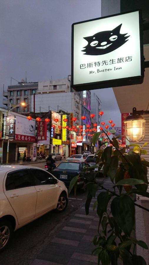 Mr. Buster B&B Hualien City Ngoại thất bức ảnh
